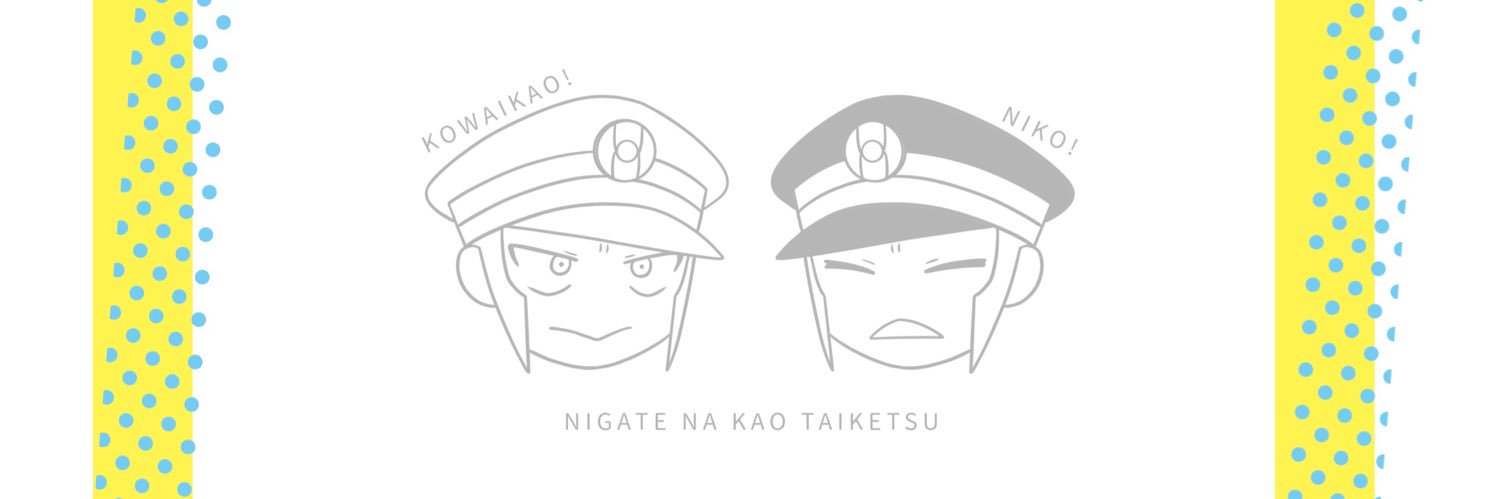 スギ banner