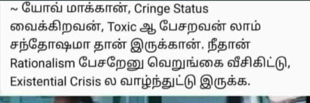 Journalist Snow Dev banner