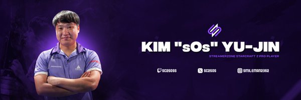 SC2sOs Profile Banner