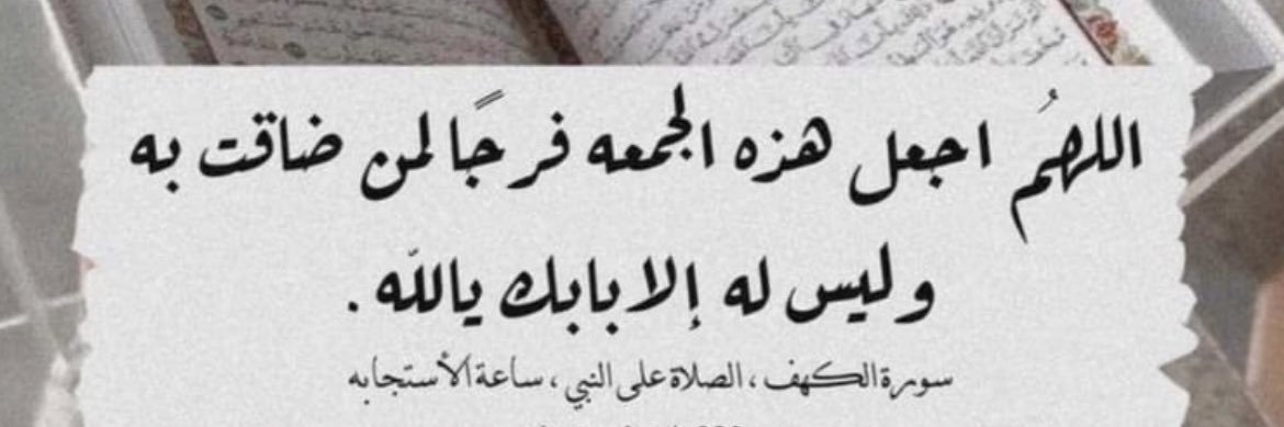 بيـاض الغـيـم☁️ banner