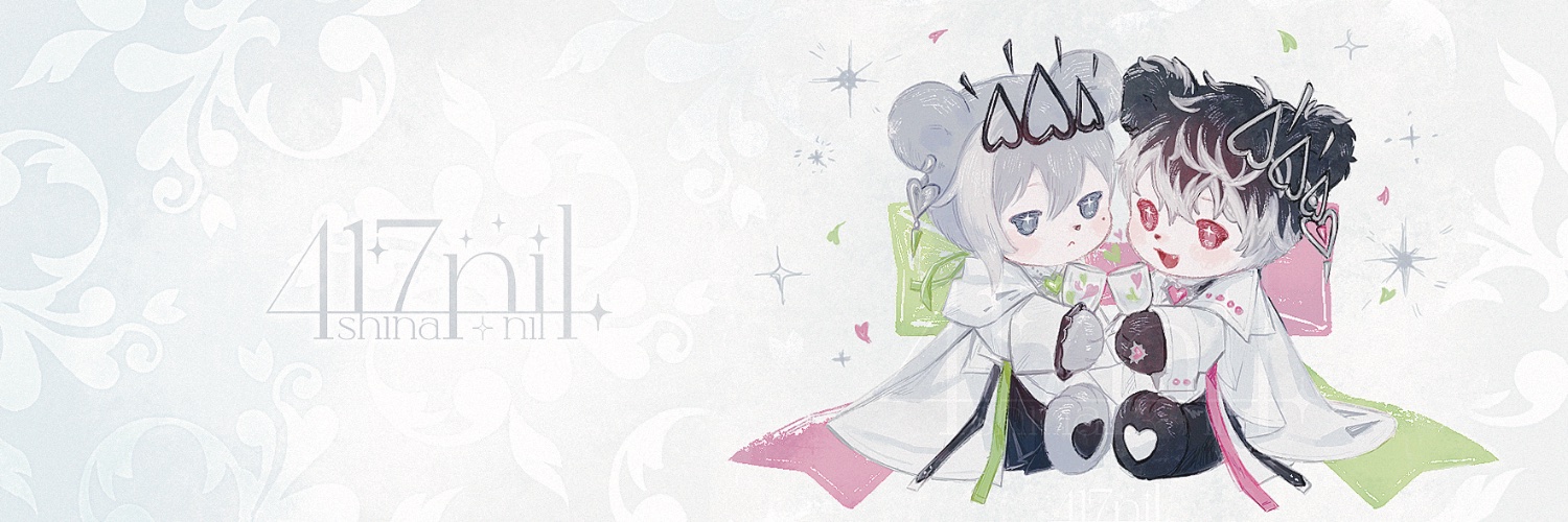 shina nil✦3/20西1ウ16b banner