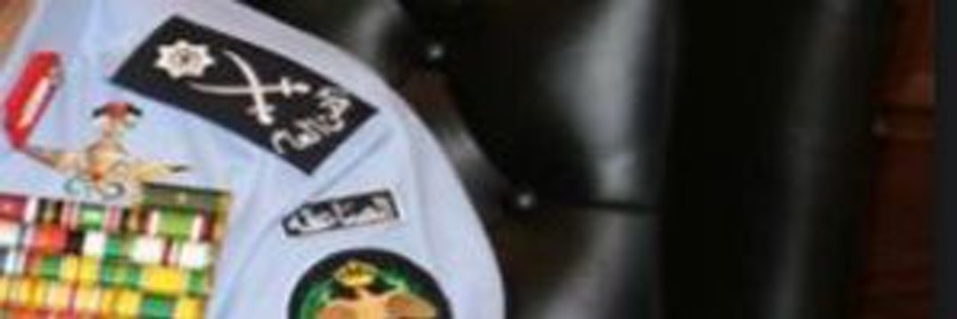 General Inspector's banner