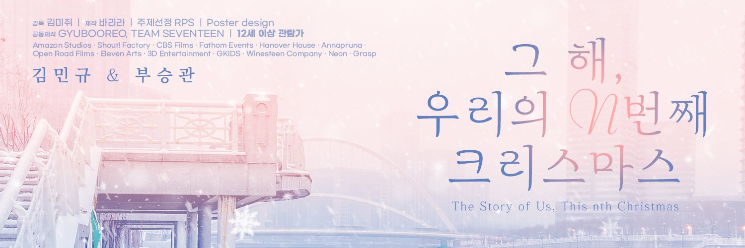GyuBoo_collabo's profile banner image