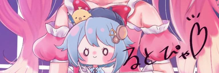 ると🐥⸒ banner