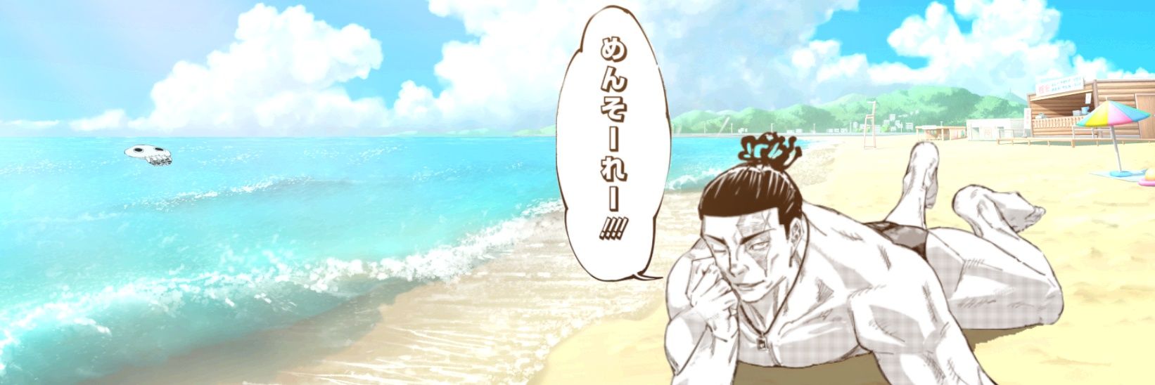 フシグロ。🌱's banner