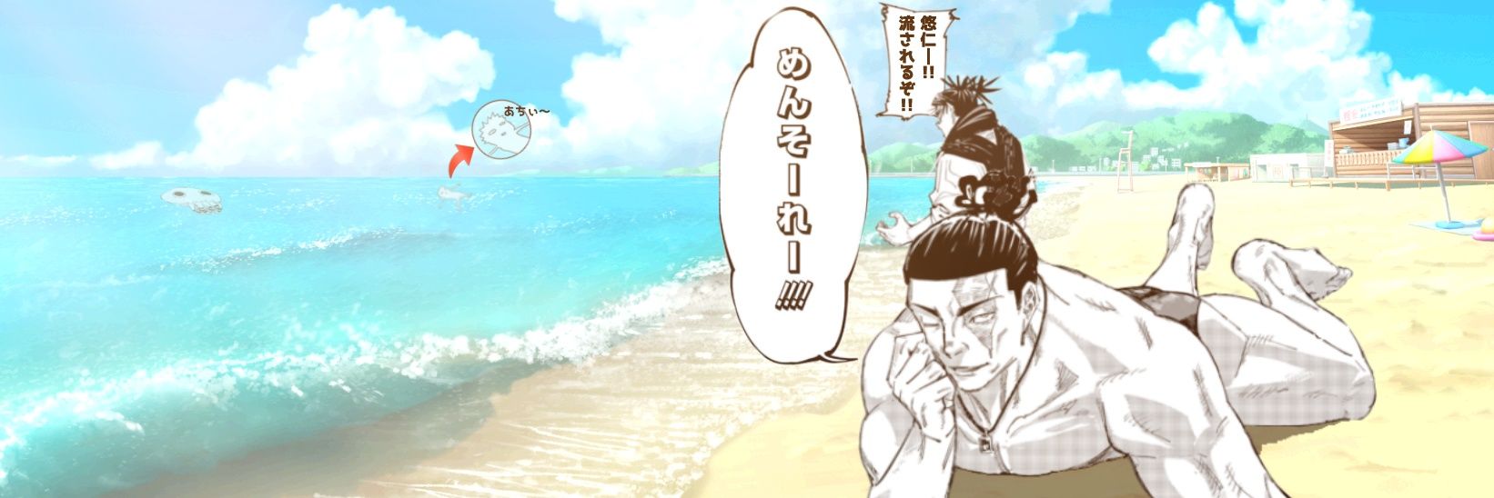 tomoguineko's profile banner image