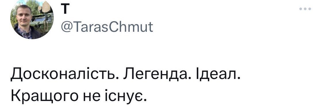 твій друг у ЗСУ's banner
