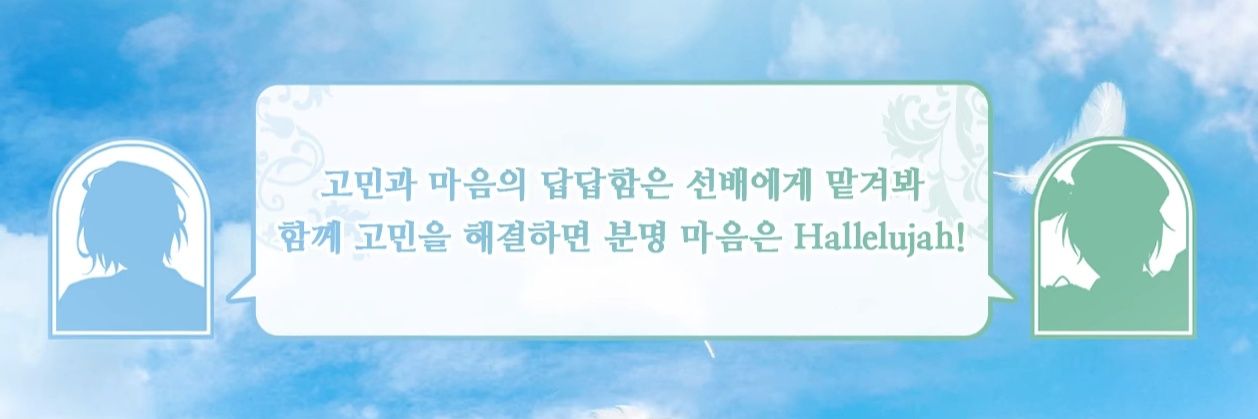 ՏᗩᗰI💙💚 banner