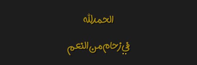 🥜 banner
