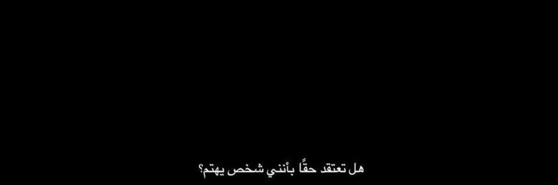 المطيرّي🇰🇼 banner