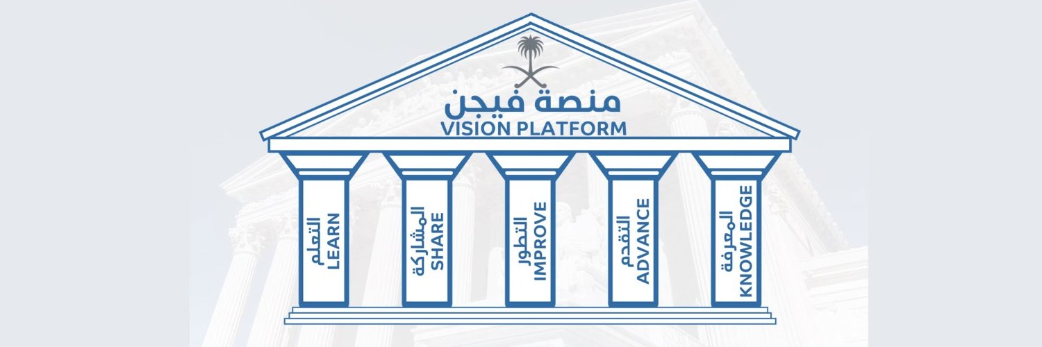 VISION منصة فيجن banner