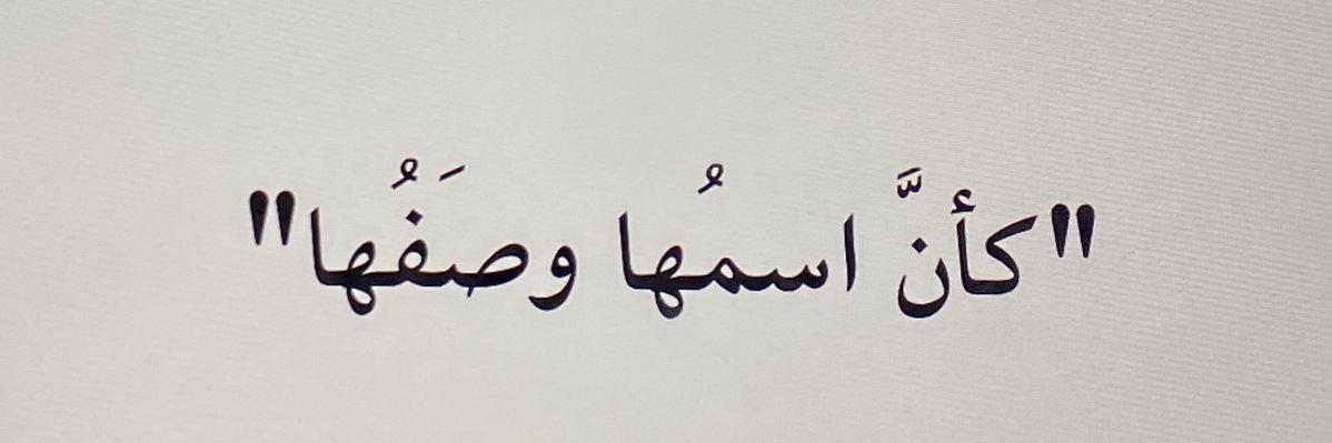حَـنان banner