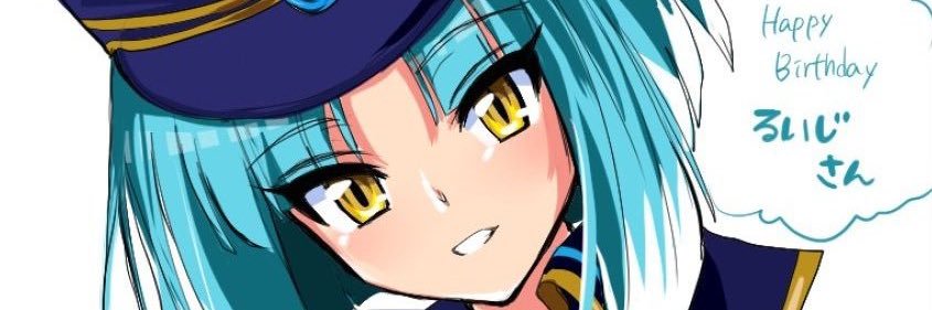 るいじ banner