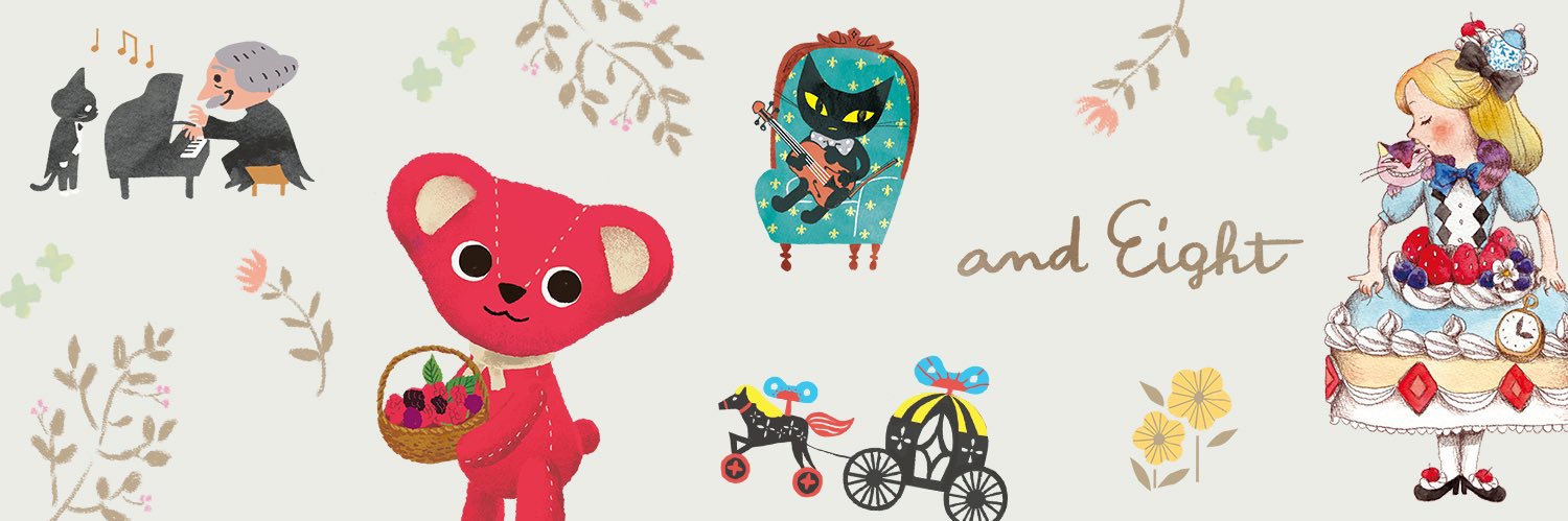 andEIGHT8's profile banner image