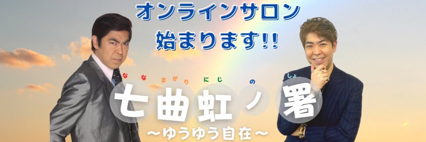 BOSS_YUTAROU's profile banner image