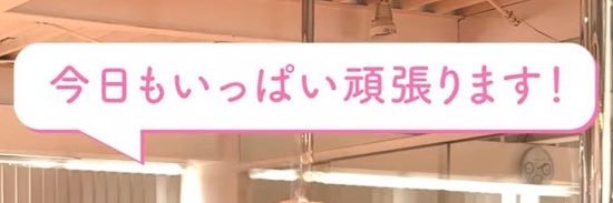 ポテチ食べロボ🤖 banner