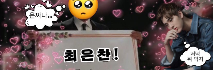 해리 banner