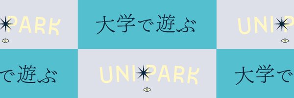 TSUKUBA LIVE! | ツクバライブ Profile Banner