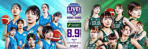 TSUKUBALIVE Profile Banner