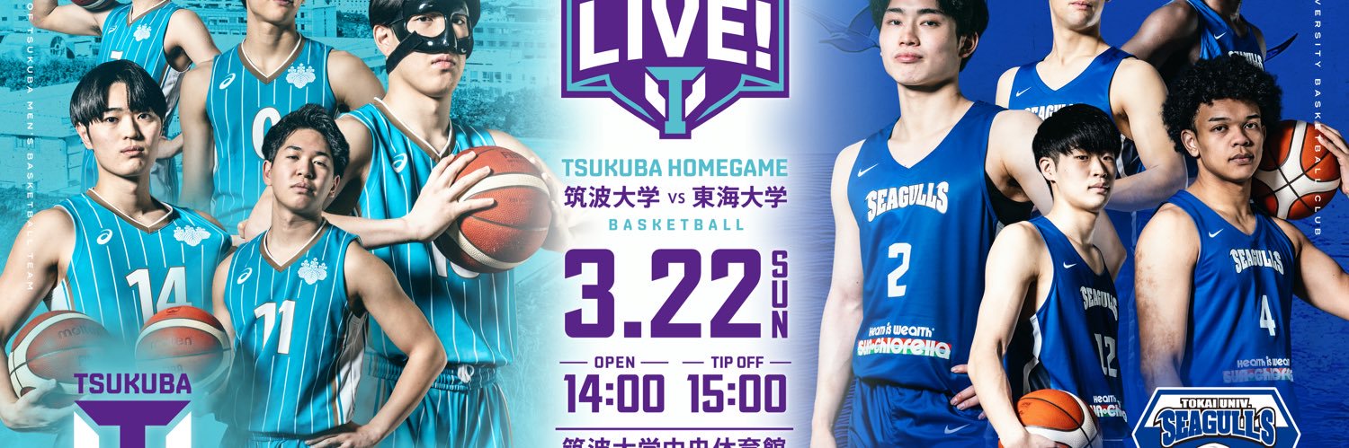 TSUKUBA LIVE! banner