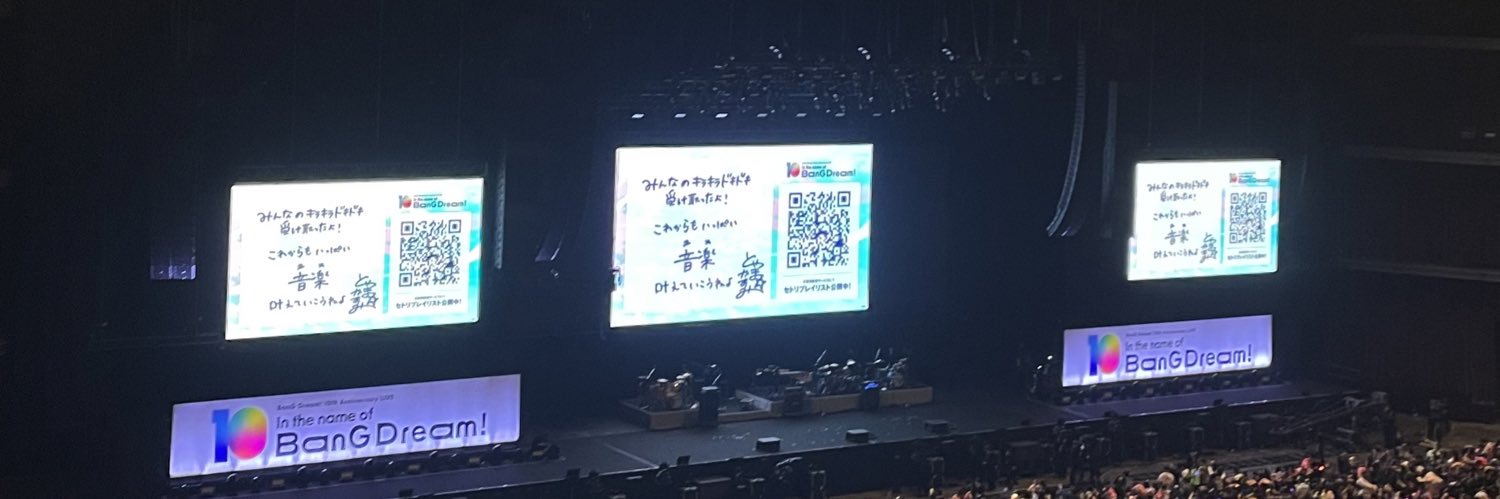 つぶにゃんごろ banner