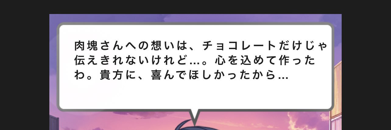 肉塊(あんぱん) banner