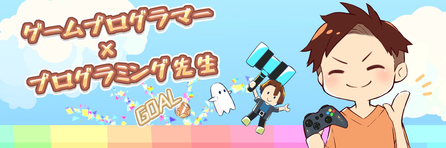 たんじ / たんたん's banner