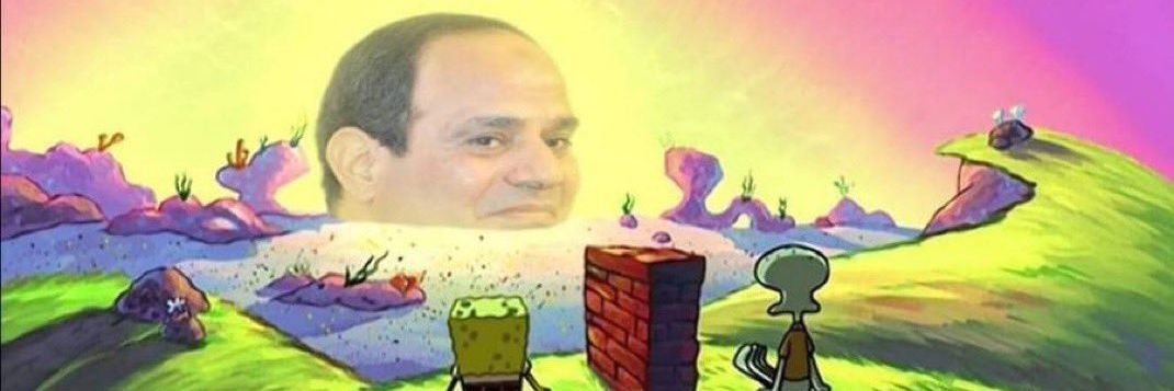 Waleeeed banner