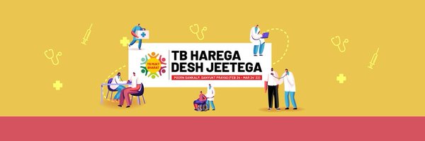 TbMadhya Profile Banner