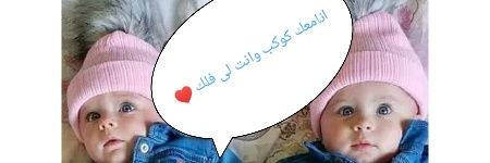 كـ⭐️ـوٌكـ⭐️ـبـ⭐️ـ آلَمـ⭐️ـرحـ banner