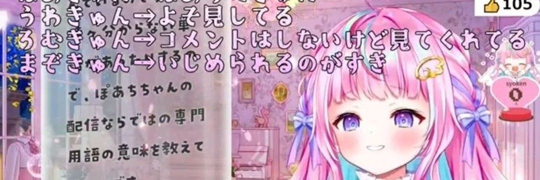 まぞきゅん🍑 banner