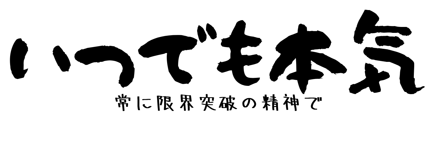 宙AIMあかさVtuber／Pixivで小説書いてます🎙🐐🗻 banner