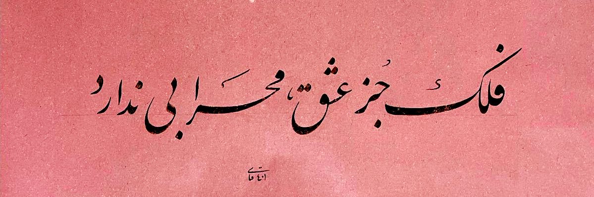 KAbyaneh's profile banner image