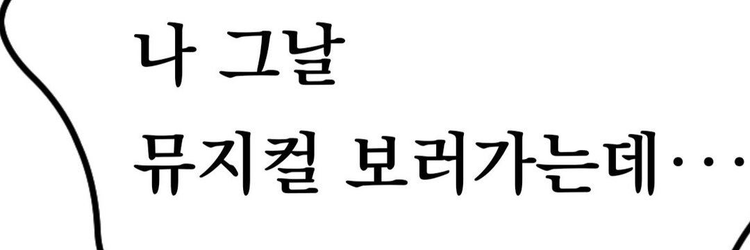 시뮤 banner