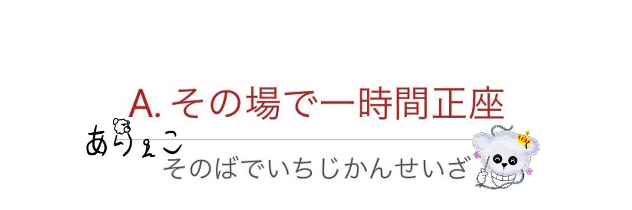 ありんこ(大臣) banner