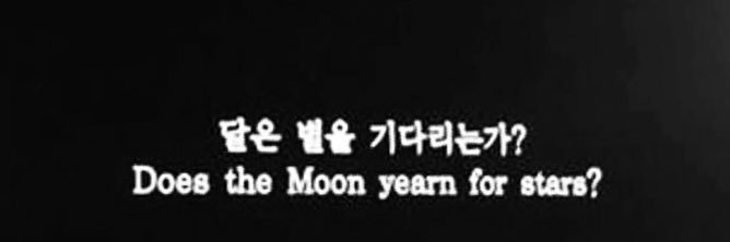 𝐅𝐮𝐬𝐡𝐢𝐠𝐮𝐫𝐨 — banner