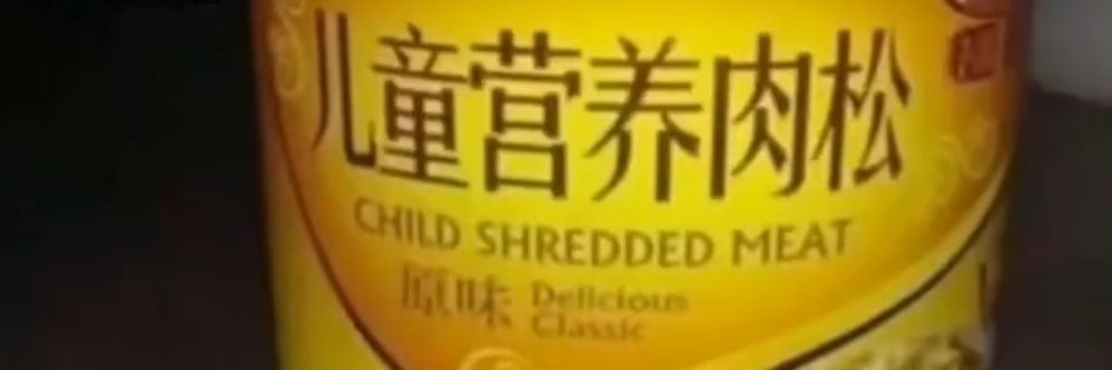 Творожное Расстройство banner