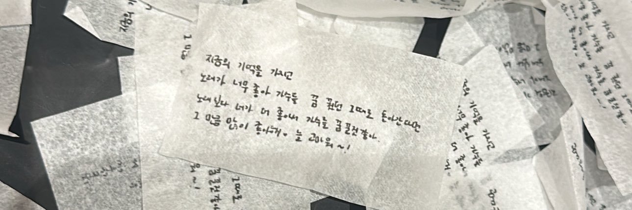 🌼 banner