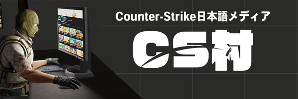 CS_village Profile Banner