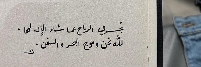 سُبحان الله وبحمده | ايرور ⚠️ banner