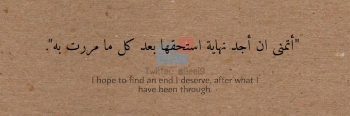 NourSalim2's profile banner image