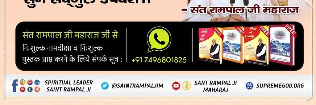 BalramDasJi1's profile banner image