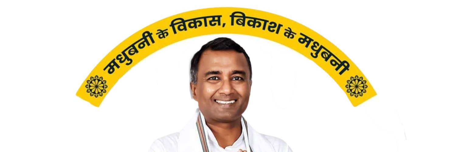 BikashKumar's profile banner image