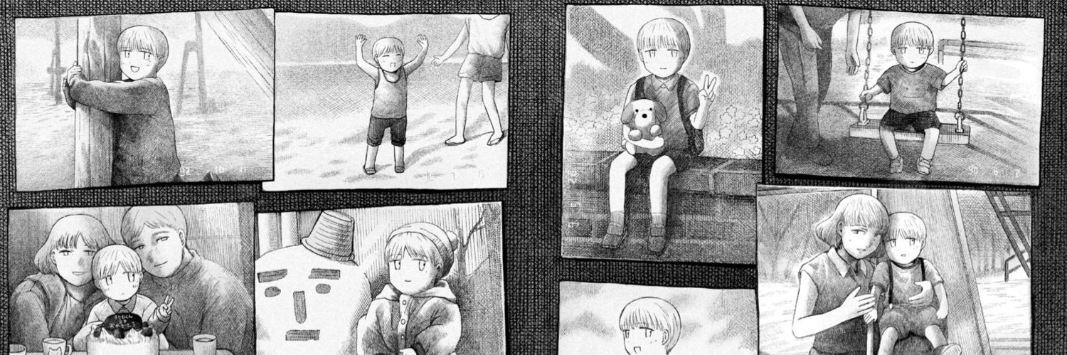 『遠い日の陽 横谷加奈子短編集』2/20(金)発売！ banner