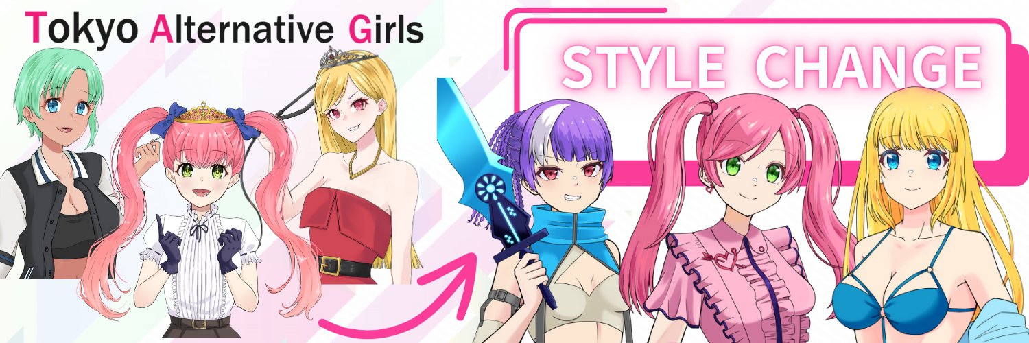 🇯🇵Tokyo Alternative Girls Profile Banner