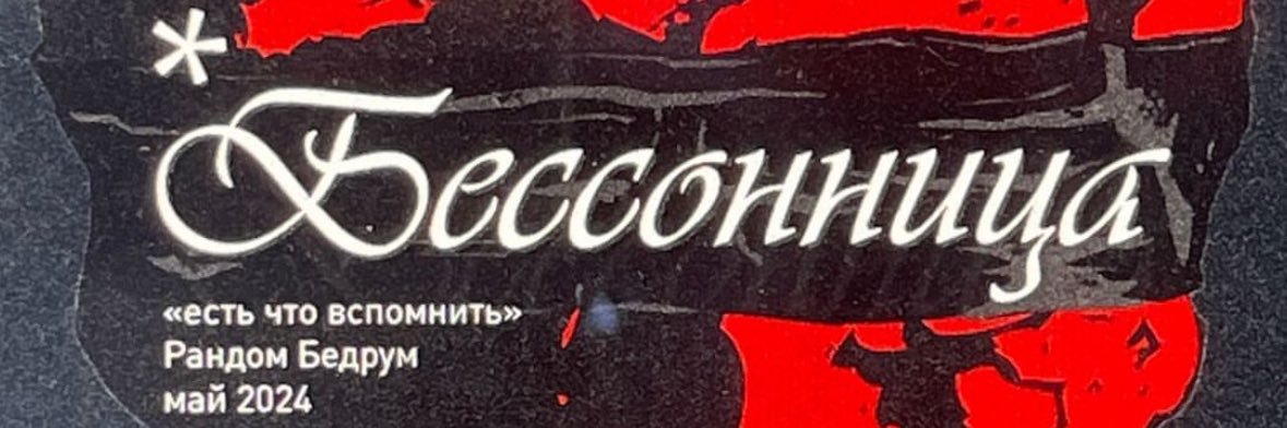 h0meworksucks's banner