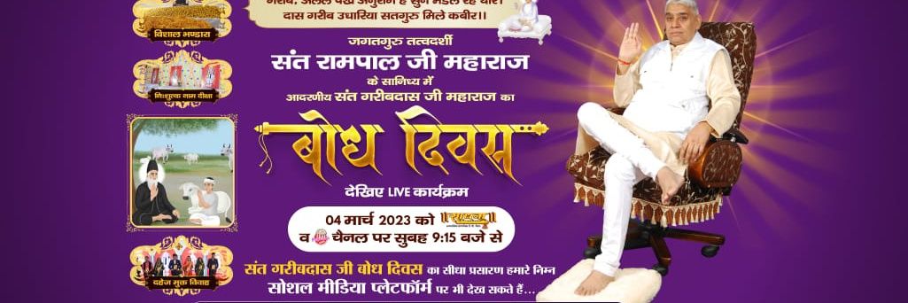 GobardhanMahal5's profile banner image