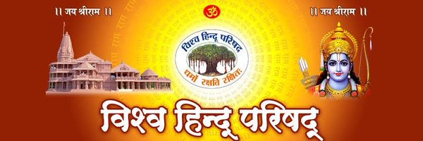 BJDLBhagyanagar Profile Banner