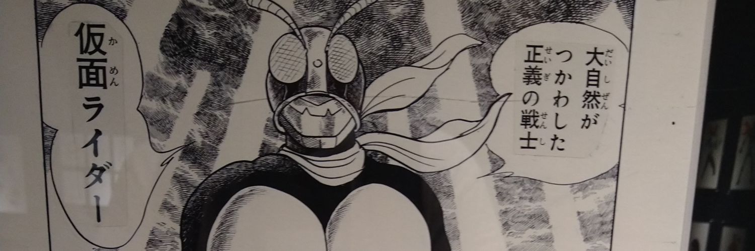 wantamu147's profile banner image