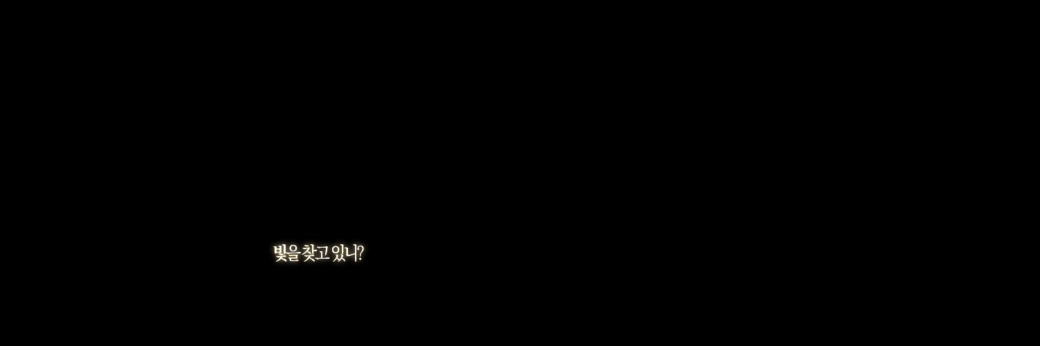 latera1is's profile banner image
